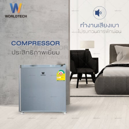 ตู้เย็นมินิบาร์ WORLDTECH รุ่น WT-MB48 ขนาด  1.7 คิว ความจุ 46 ลิตร สีเทา_4